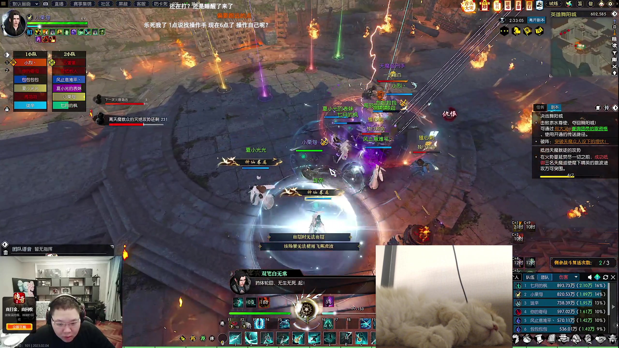 【2023-02-04 05点场】格洛莉娅S：元宵快乐呀