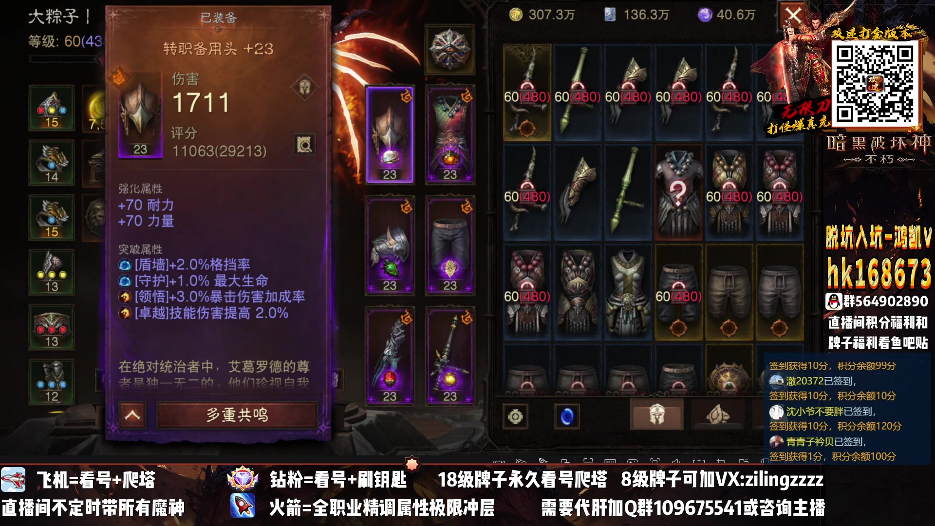 【2023-02-05 16点场】紫灵z：紫灵：来了来了！