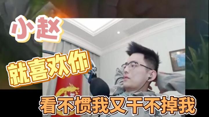 【智勋】支棱起来了