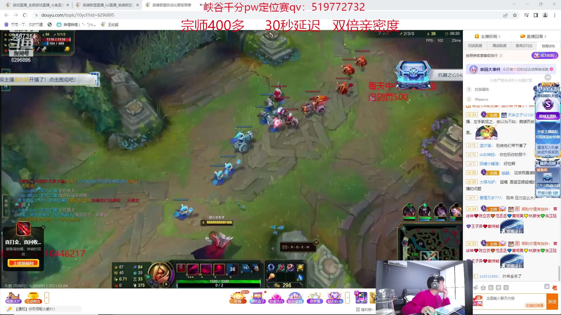【2023-02-04 23点场】王纪超666：黄金双倍：今天王者