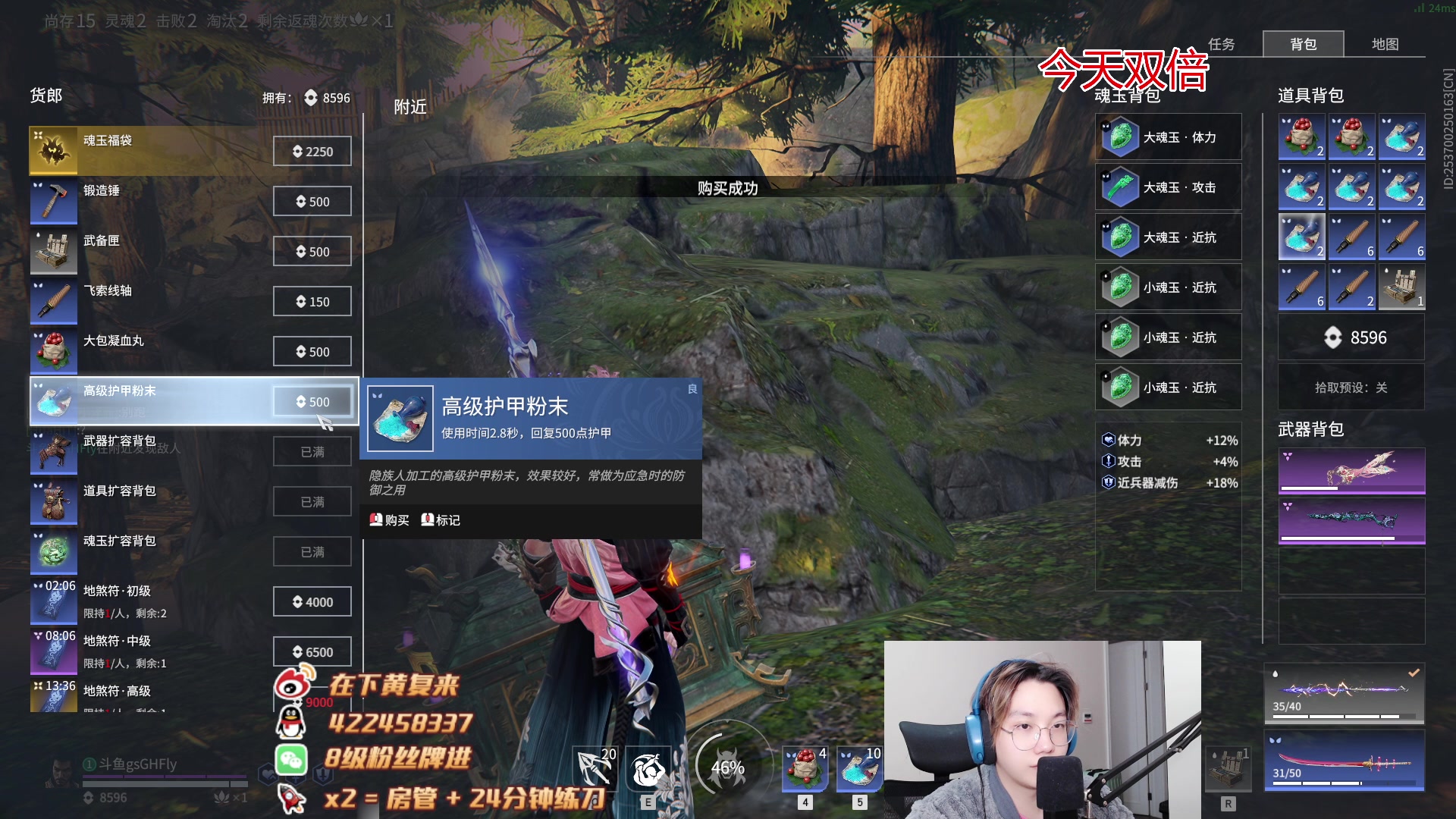 【2023-02-05 00点场】在下黄复来：【黄复来】单排教学，三排娱乐！