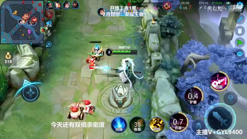 Fly高一刀：来了