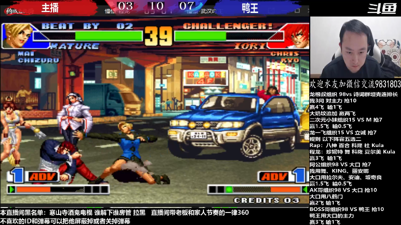 【格斗游戏】武汉程龙的精彩时刻 20230205 12点场