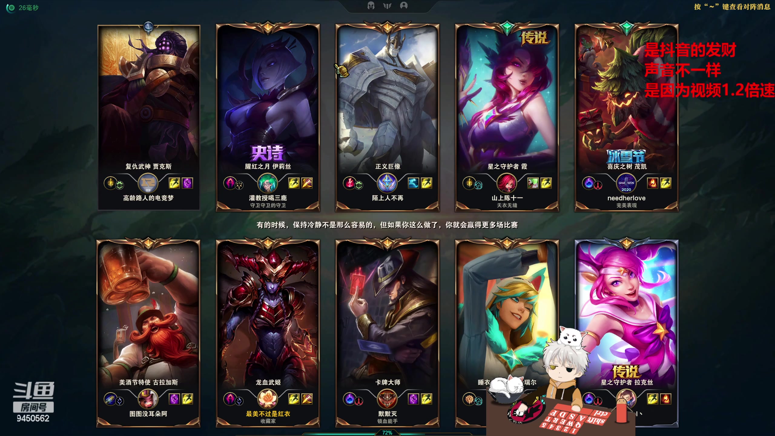 【2023-02-03 11点场】章发财丶：野区小丑横着走！