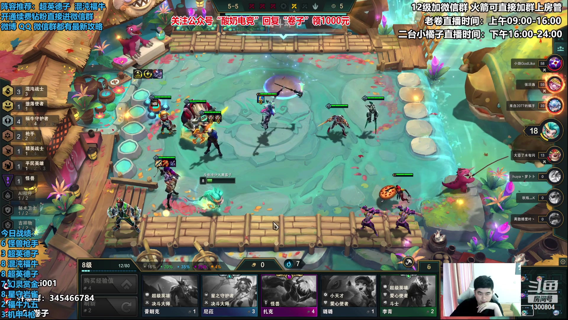 【2023-02-05 13点场】卷子丶：双倍亲密度，拳套小子冲2000！！！