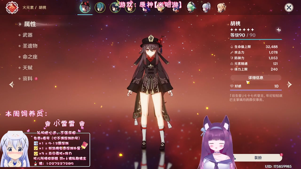 【2023-02-04 01点场】Corgi酱紫：深渊又更新了鸭