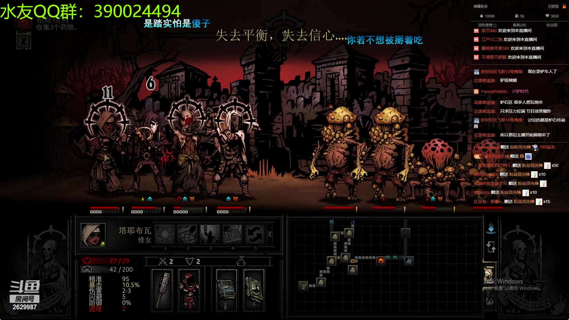 【2023-02-04 22点场】下人灰：在疯狂之后~深夜屠龙哦~