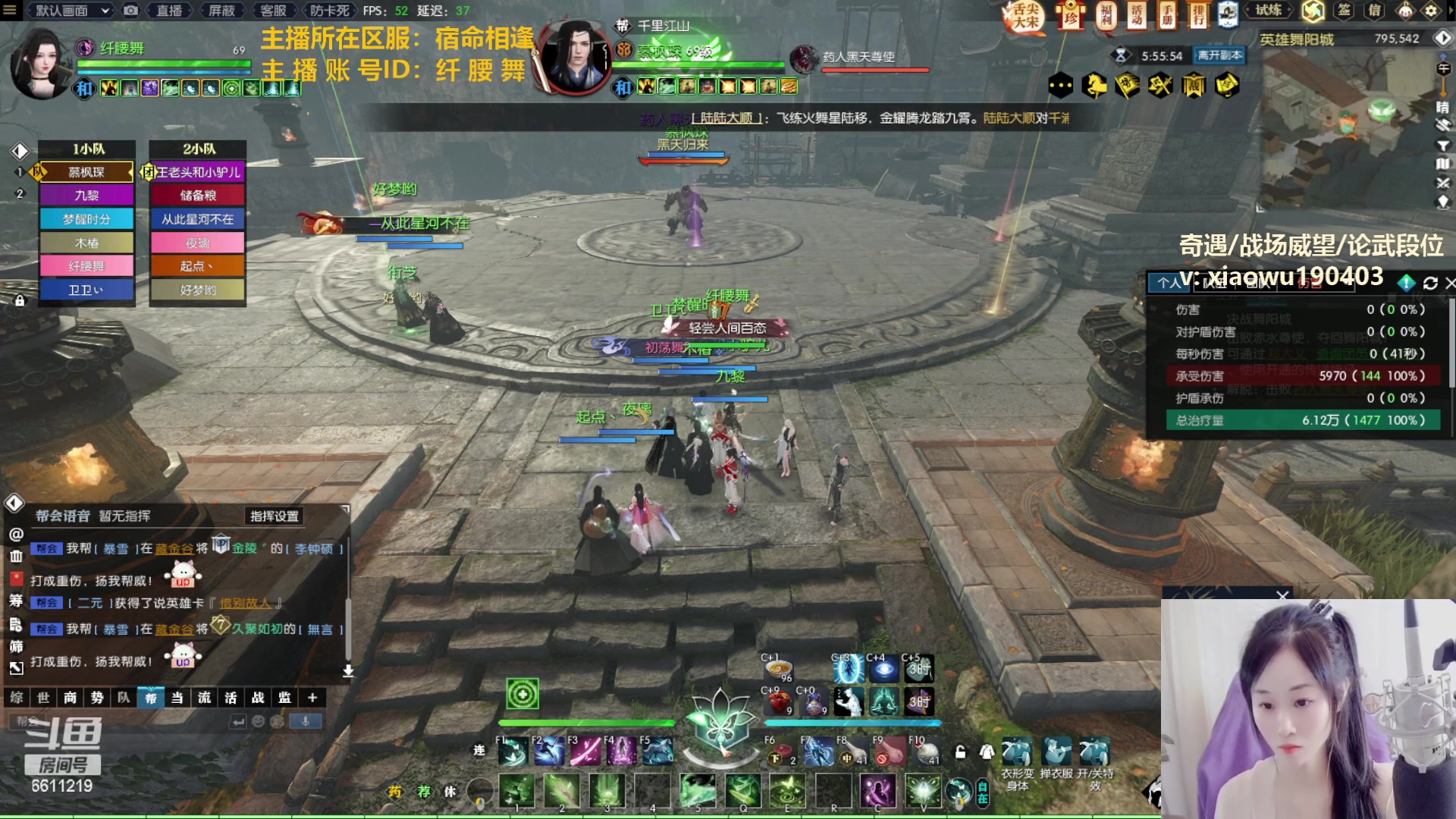 【2023-02-04 22点场】纤腰细舞：暖声萌妹—H舞阳，坐稳了