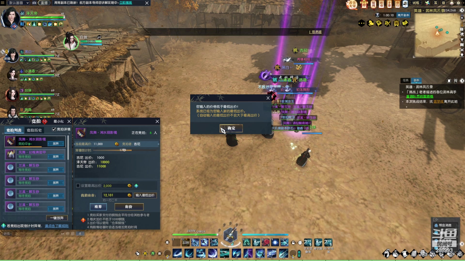 【2023-02-05 00点场】卑微小泽丶：泽：兄弟们我来了