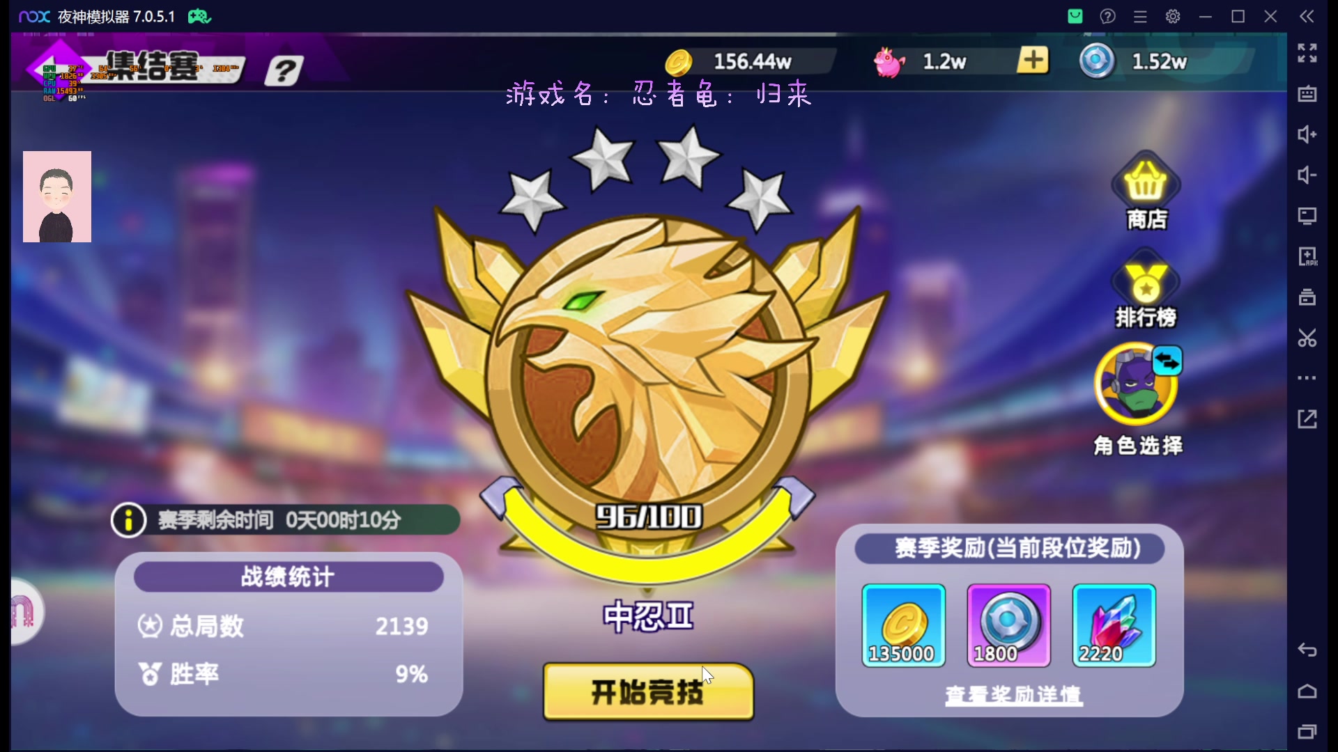 【2023-02-05 20点场】徐兴发1993：忍者龟归来公测-第25天