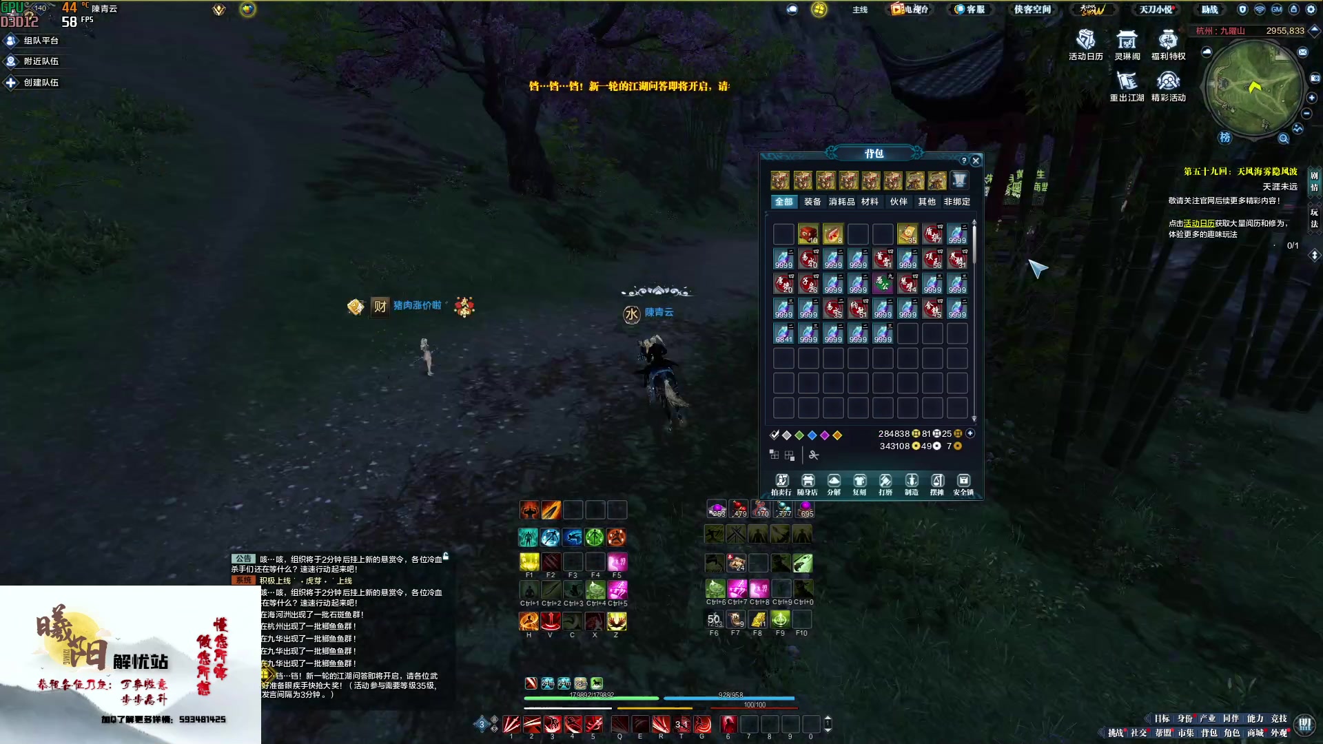 【2023-02-01 17点场】燕徊硯：阿瑟：英雄登场！