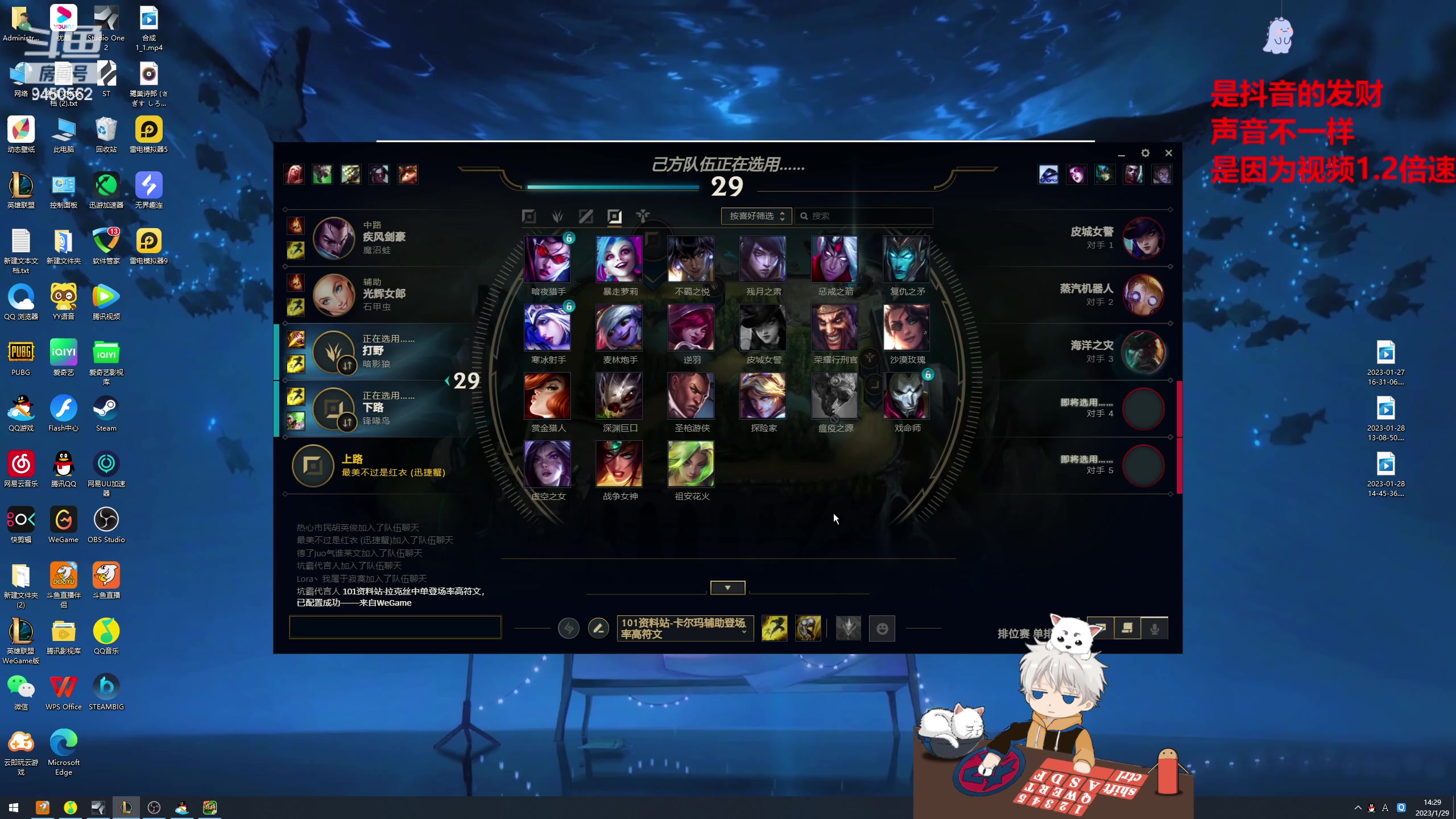 【2023-01-29 13点场】章发财丶：游戏思路很重要