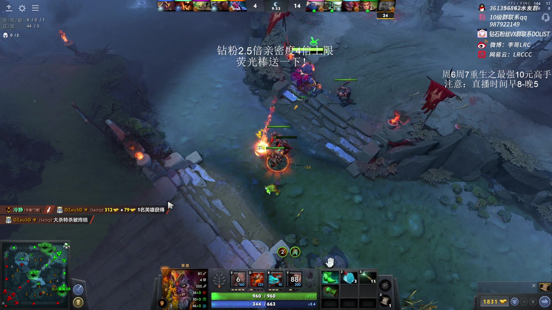 【2023-02-05 12点场】李哥Lrc：431935 重生之我是高手
