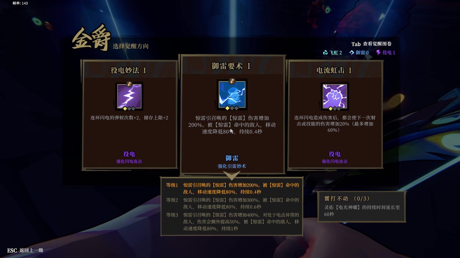 【2023-02-02 22点场】Li李子安：白石似玉，奸佞似贤。