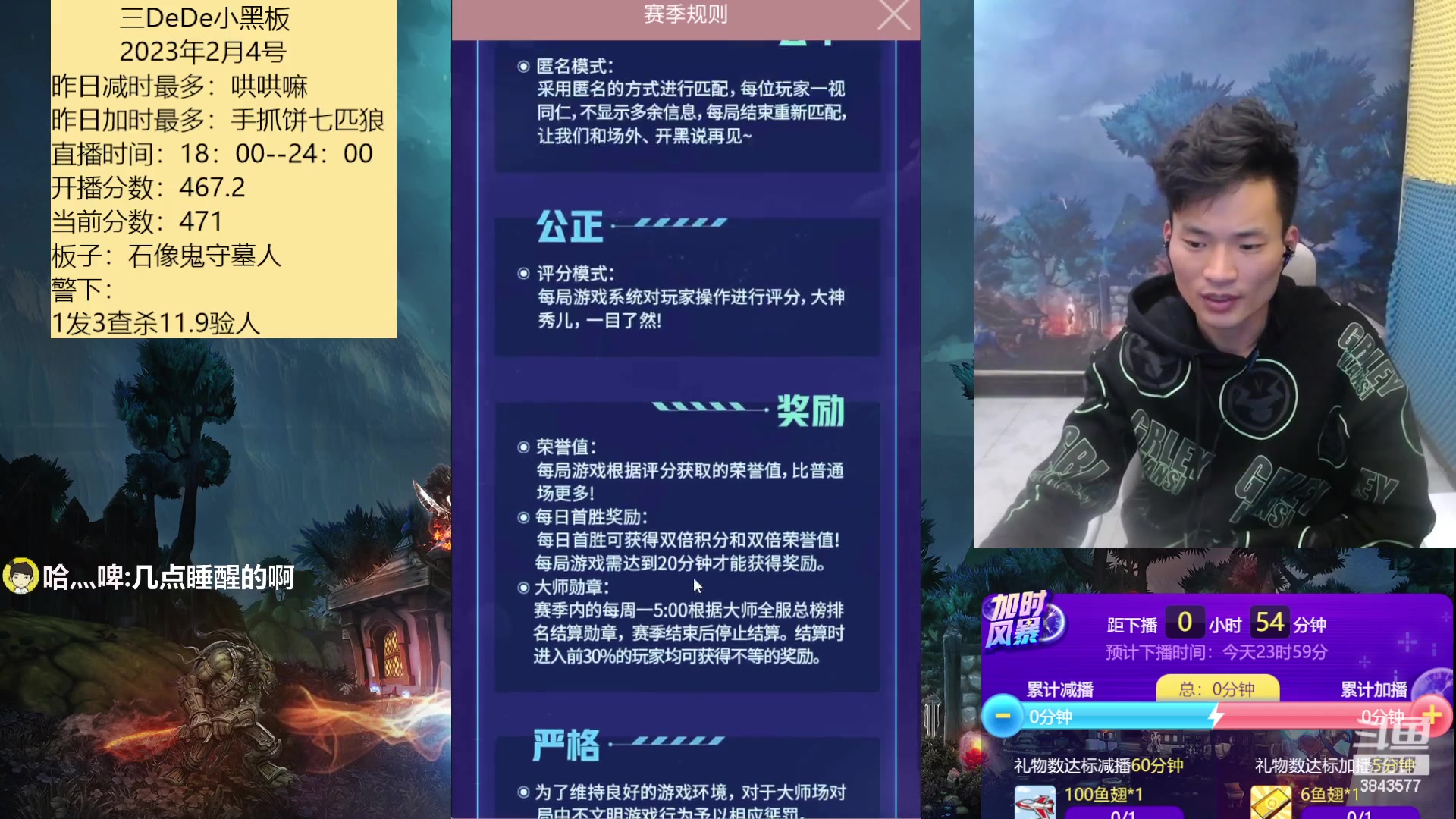 【2023-02-05 00点场】三DeDe：连续直播第八天