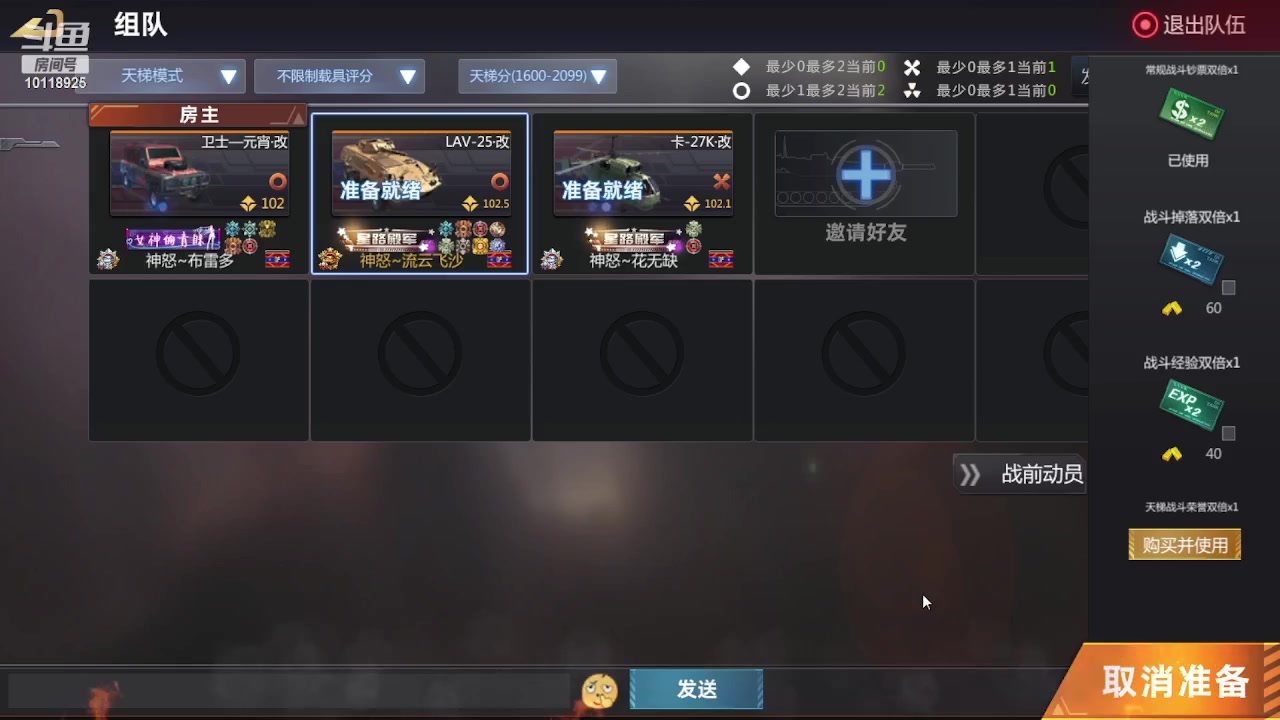 【2023-02-04 15点场】神怒流云飞沙：流云飞沙的直播间