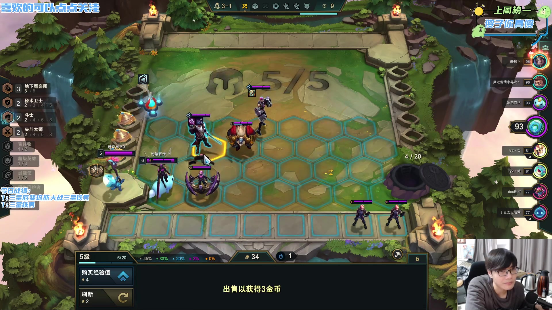 【2023-02-05 16点场】永远dad：恭喜发财魔盗团