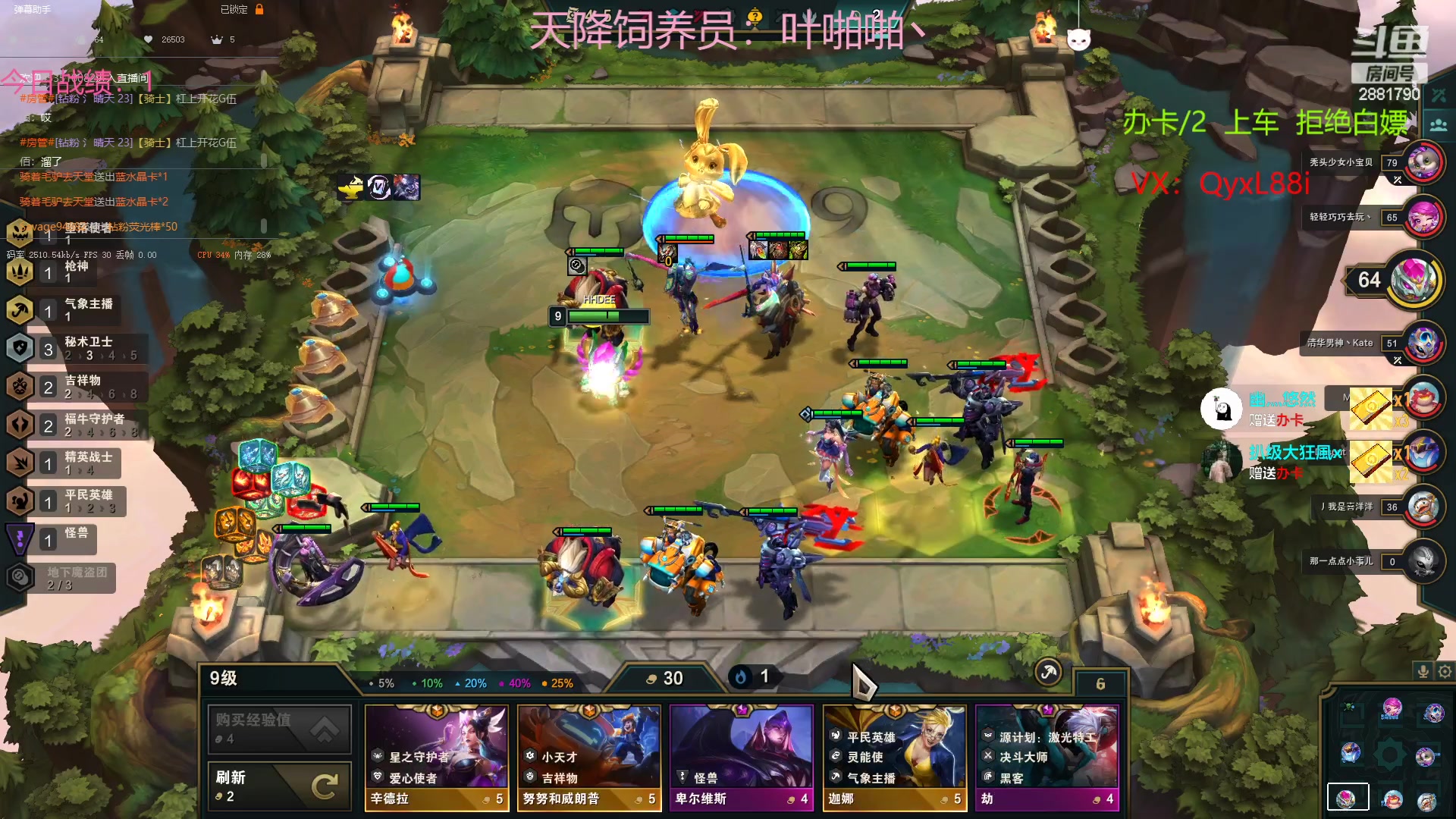 【2023-02-05 12点场】晴天QyxL：晴天：魔盗团之三星大炸蟹
