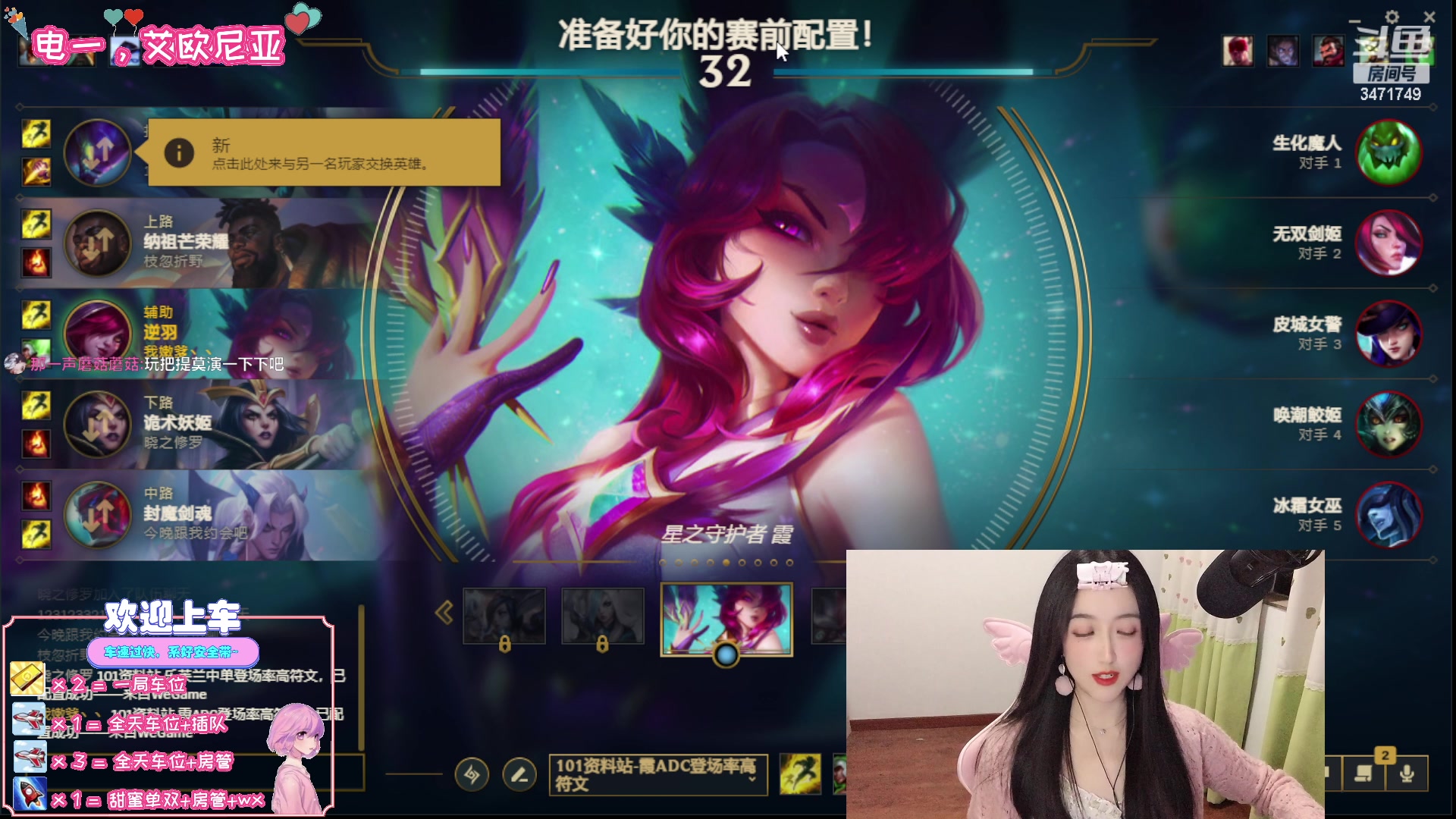 【2023-02-04 18点场】天菜少女涵涵子：今天是粉色装嫩套餐~