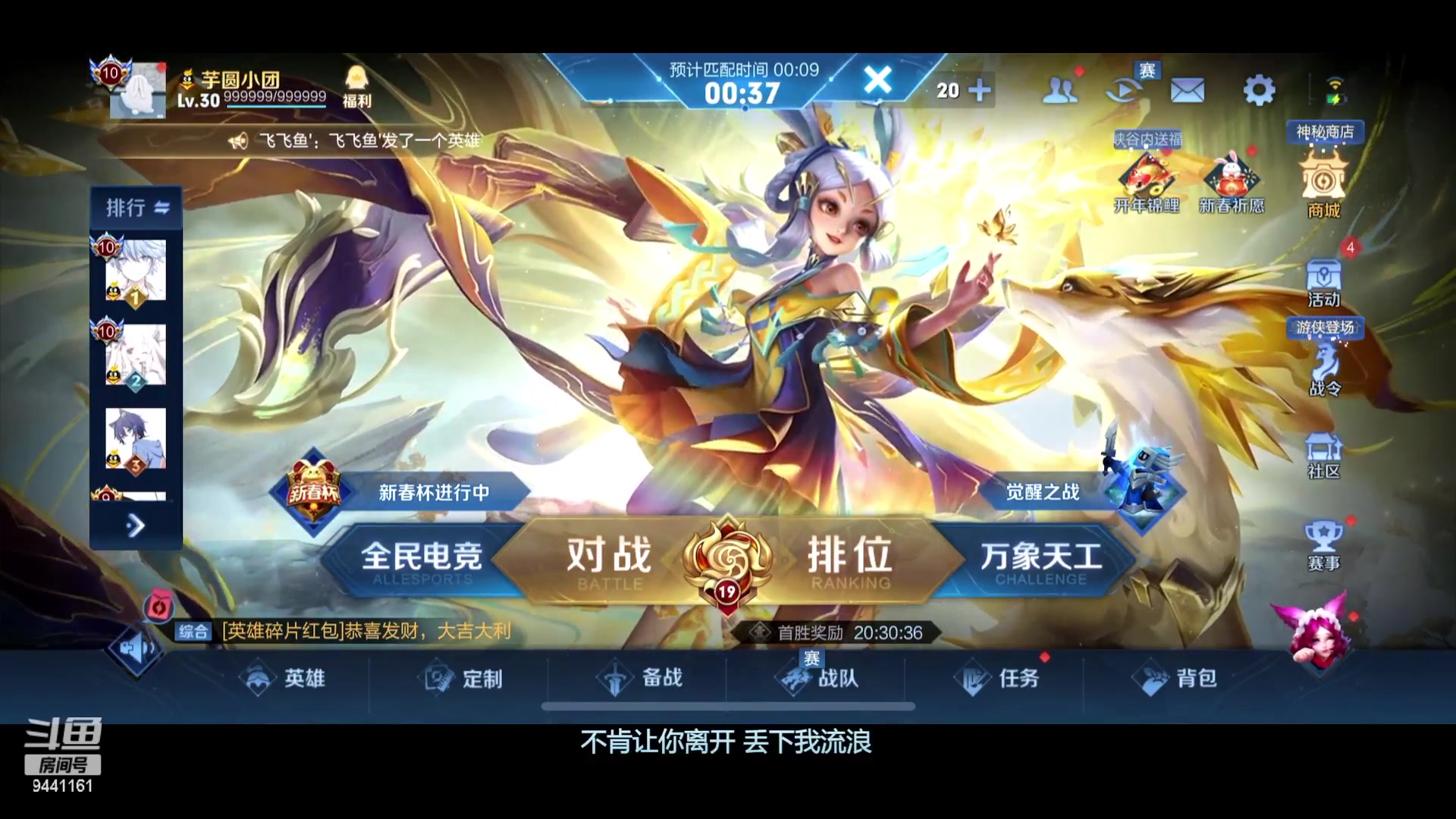 【2023-01-29 20点场】竹god：下山的路真的很吵