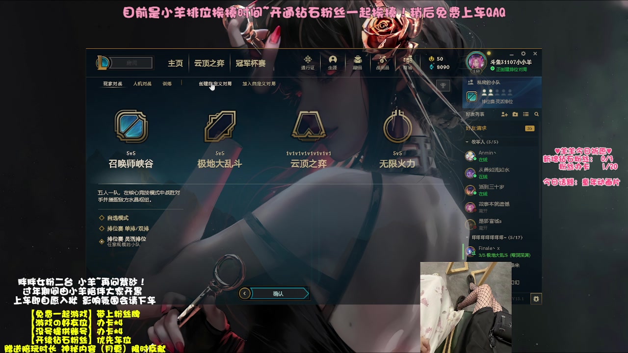 【2023-02-05 15点场】胖胖灬：【免费上车】元气甜御小羊羊~新年快乐！