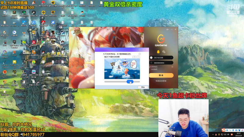 【英雄联盟】你的大湿兄zZ的精彩时刻 20230205 20点场