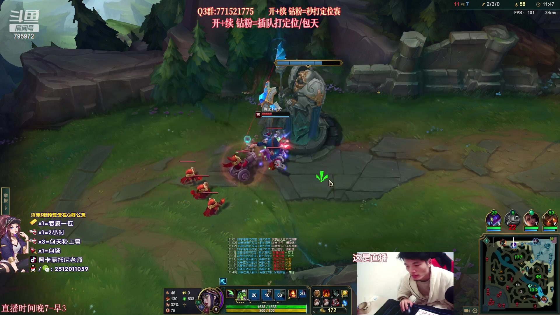 【2023-02-04 22点场】Akl托尼老师：阿卡丽：直播中！诸神大战开始了！