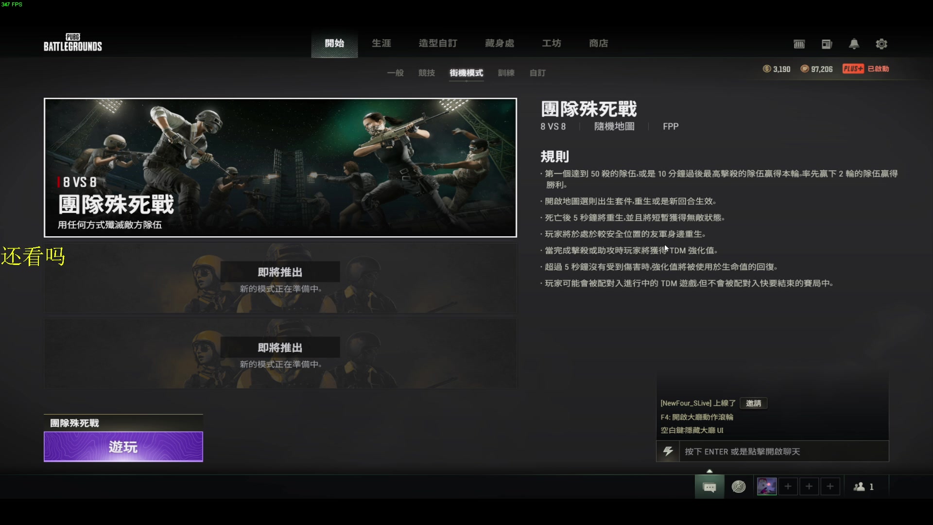 【2023-02-05 01点场】憨厚的小5：武仔：只为一人播 6621954