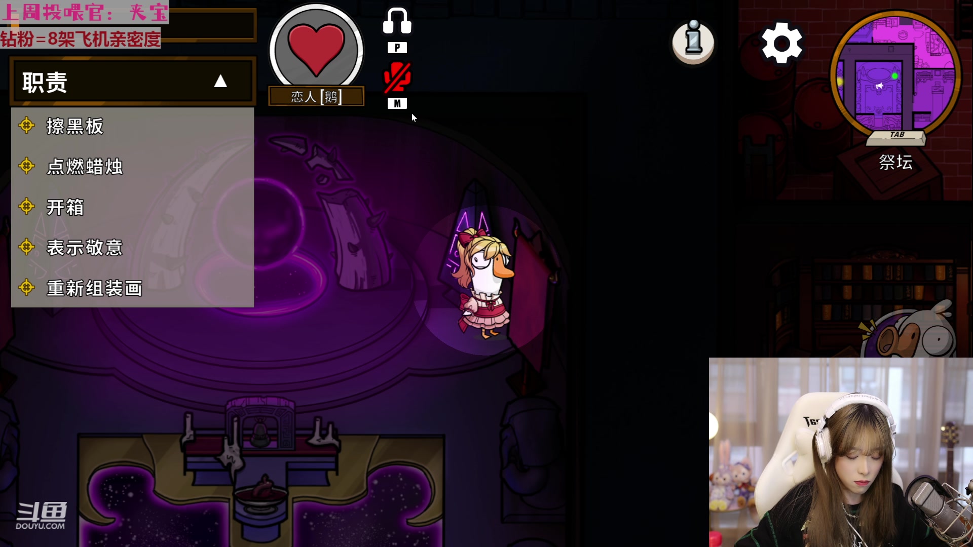 【2023-02-03 15点场】童猪啊i：【钻粉狂欢】烦死了！！！