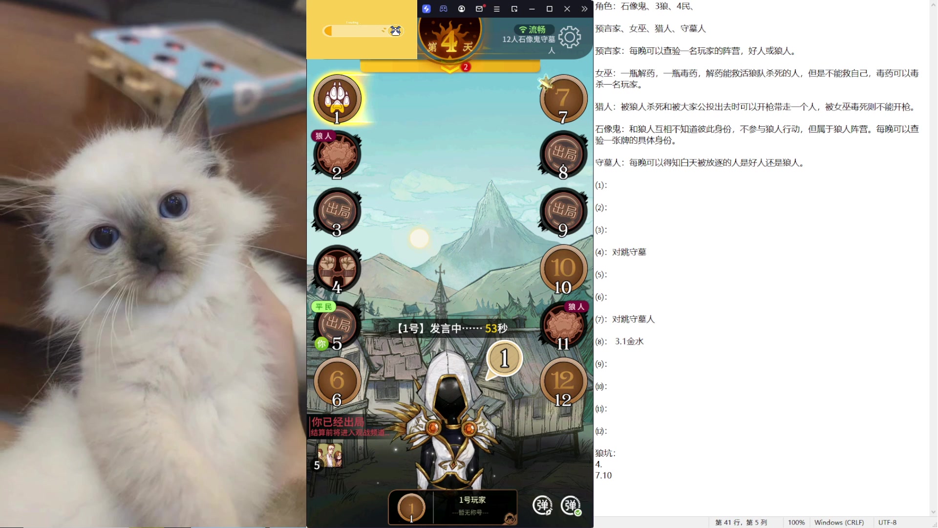 【2023-02-04 19点场】放飞自我的火柴：火柴：彻底回归，彻底疯狂~