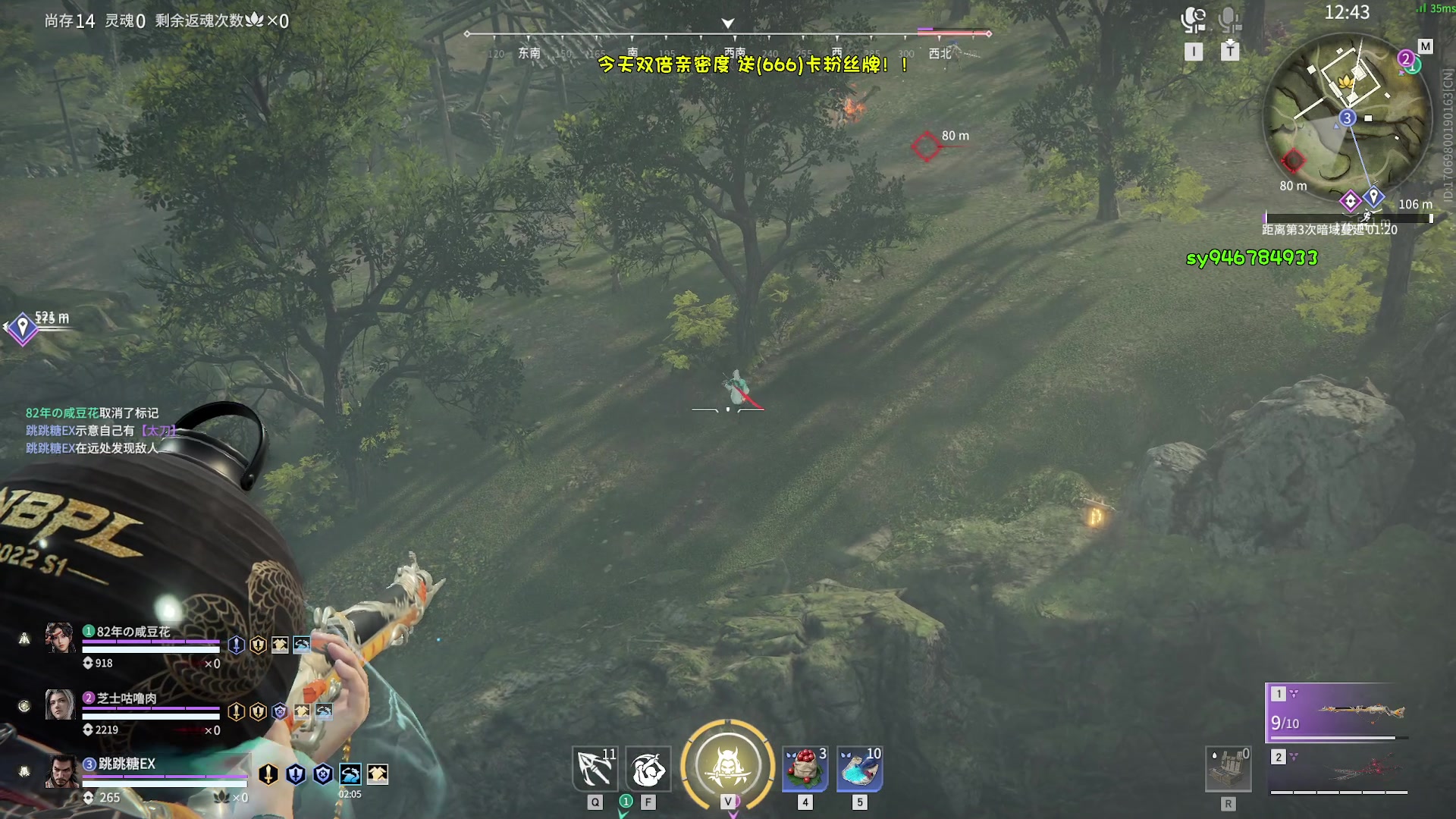 【2023-02-05 00点场】sysyu：一元(666)卡粉丝牌咯！！！