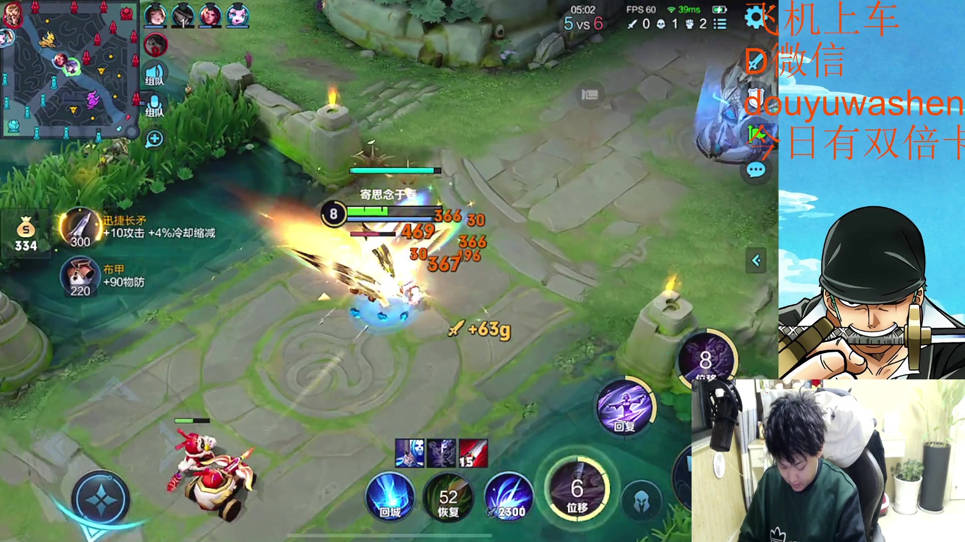 【2023-02-05 18点场】小小青蛙笑i：韩信韩信韩信韩信！