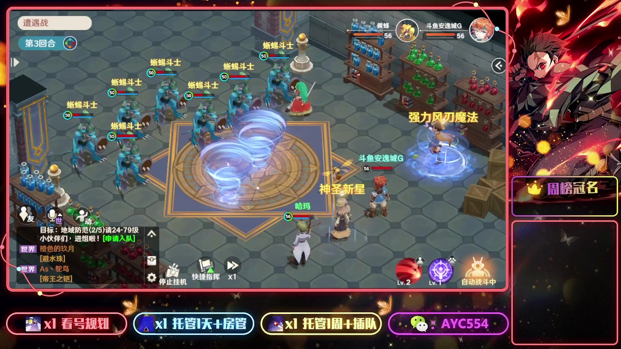 【2023-02-05 11点场】安逸城GG：【魔力宝贝：旅人】经典场景与角色