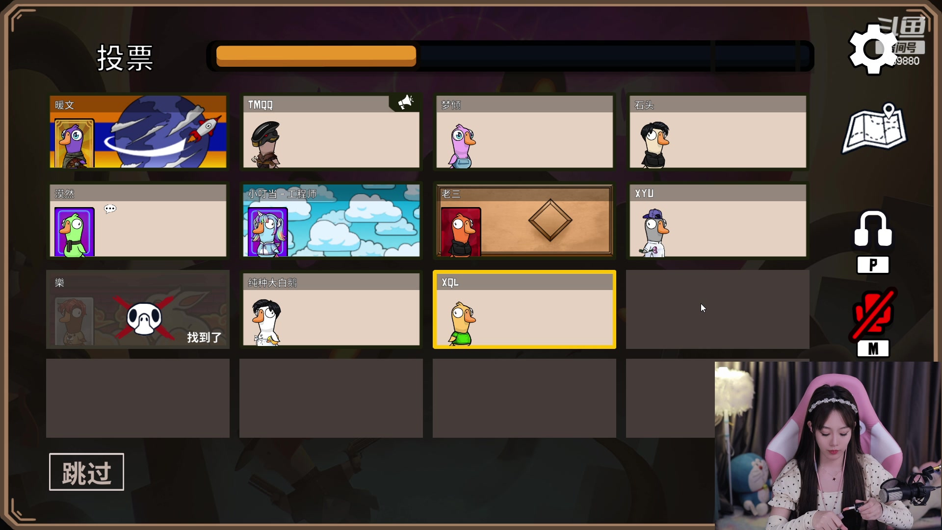 【2023-2-5 2点场】白鲨小叮当:嗨 宝贝 一个人吗