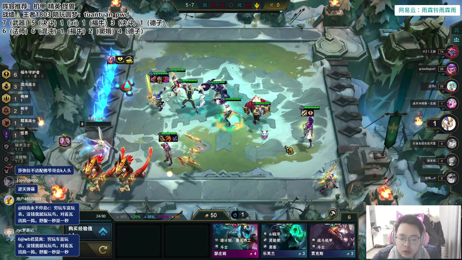 【2023-02-05 17点场】迅哥丶雨霖铃：元宵快乐！王者排位教学！