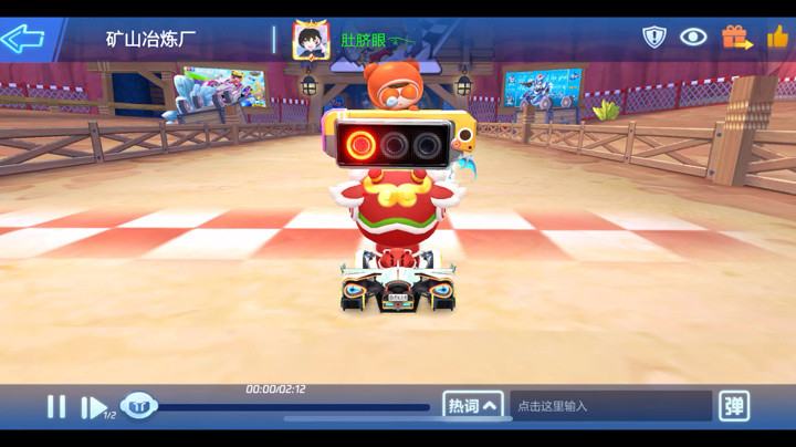 新一期杯王，勉强能看吧