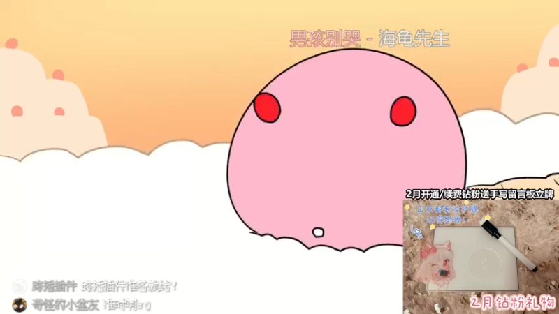 【2023-02-05 10点场】甜心战士：♡你吃过鲜肉汤圆吗？♡