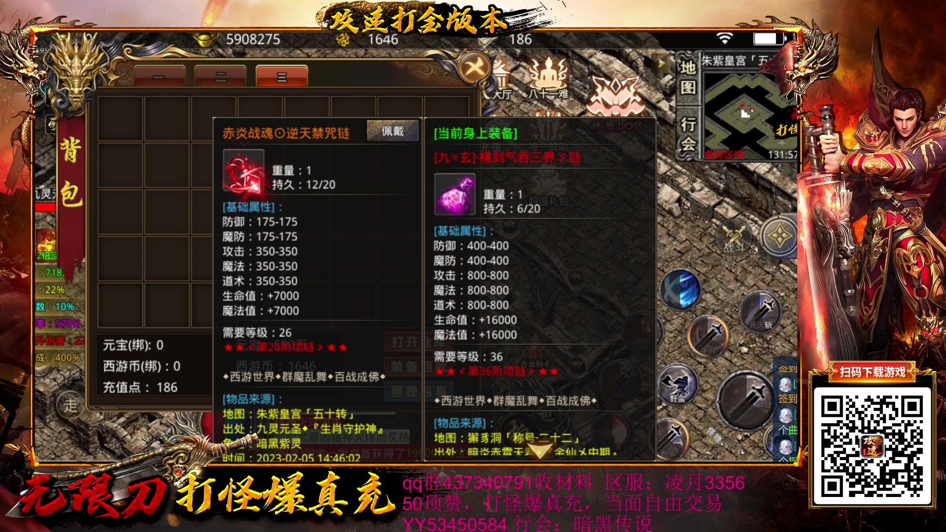 【2023-02-05 14点场】紫灵z：紫灵：来了来了！