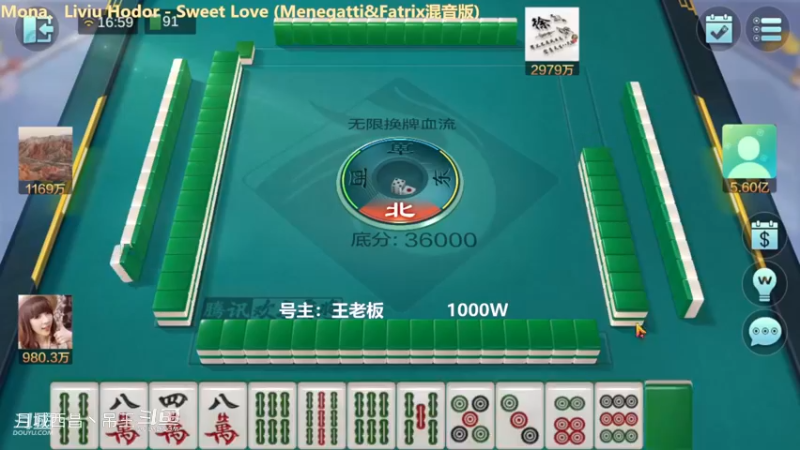 无限换牌，1000W1把杀到2.05亿