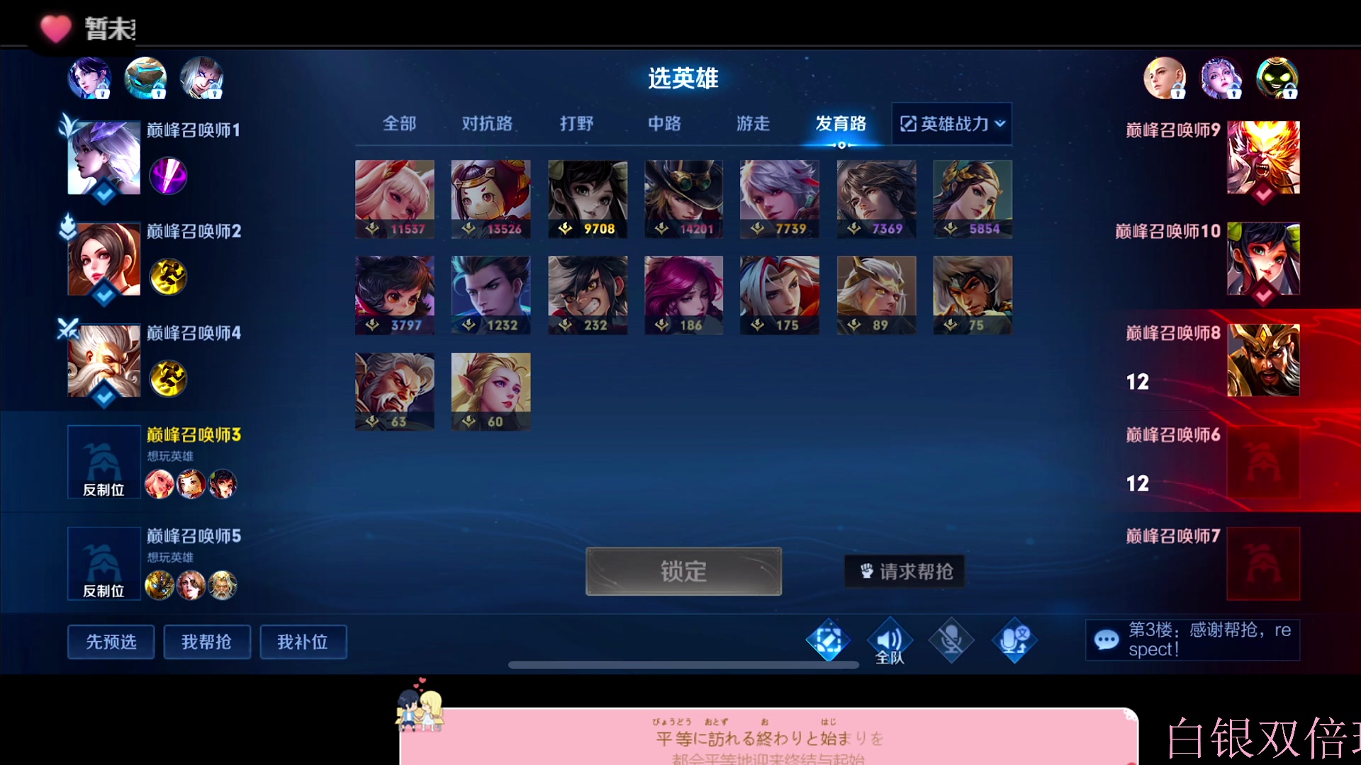 【2023-02-04 23点场】DYG萧玦：巅峰赛冲冲冲11