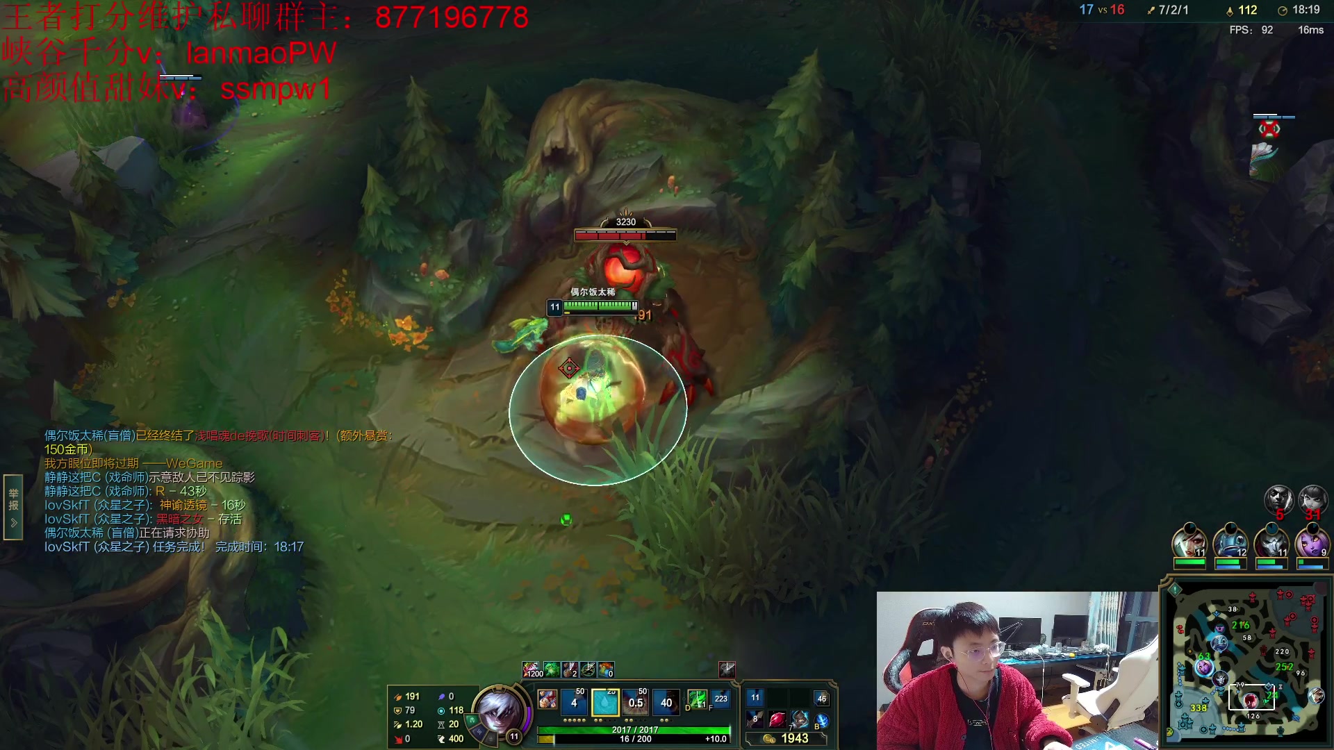 【2023-02-05 01点场】Night丶杀神风：盲僧新版本教学！先到先学！