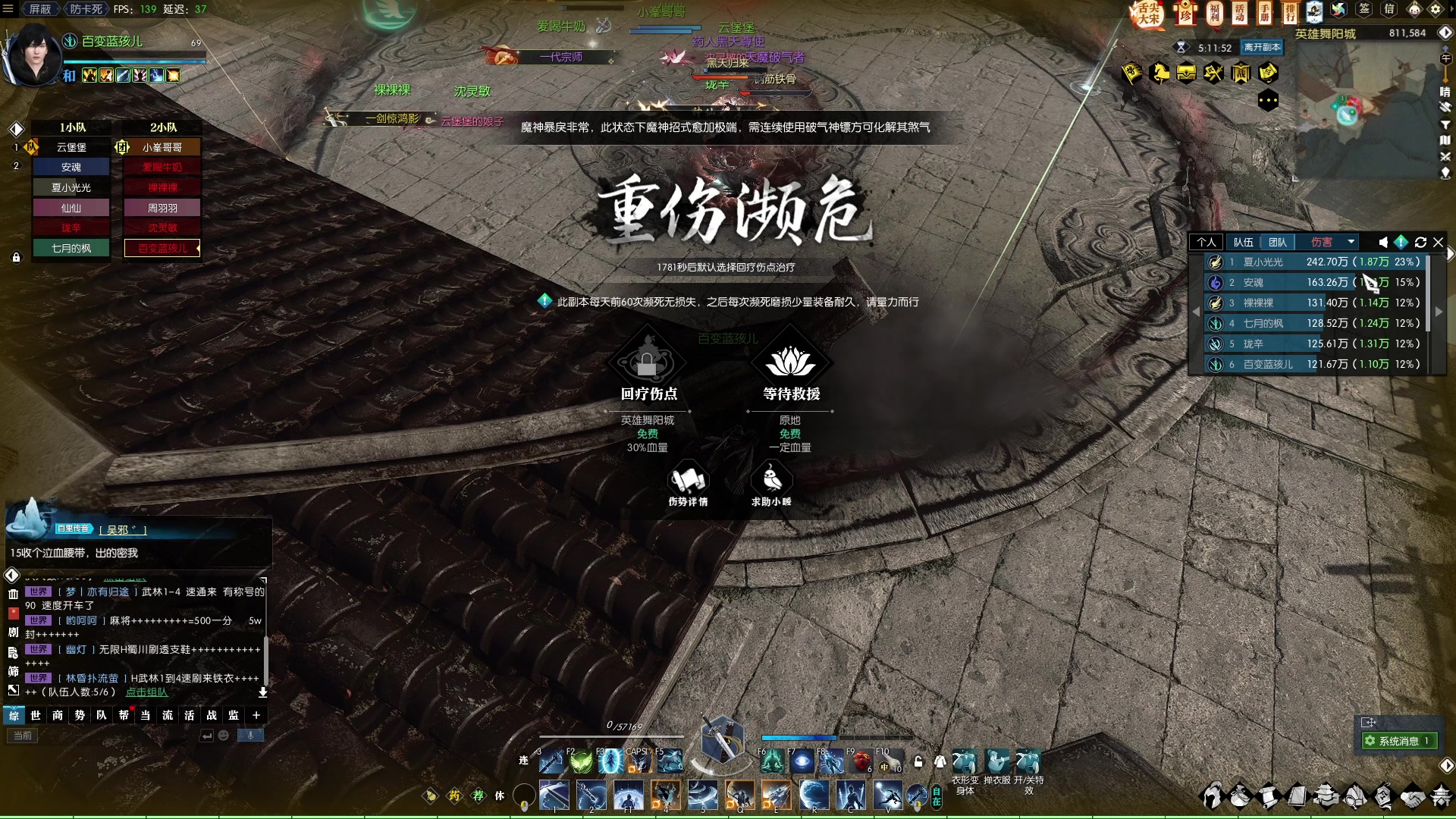 【2023-02-05 16点场】Cpt小醒目：醒目：玩什么呢