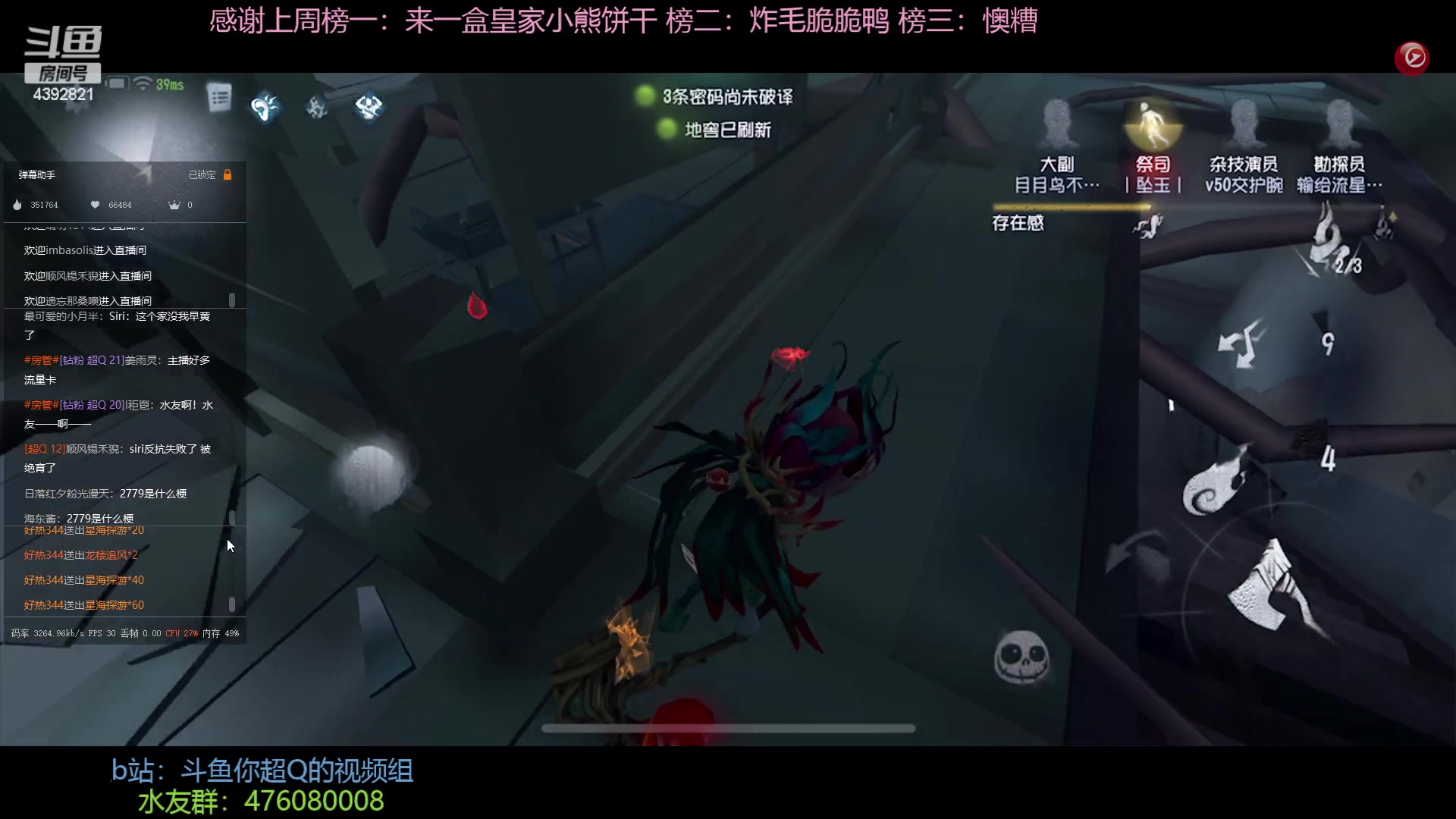 【2023-02-05 11点场】你超Q的：今日双倍！！！
