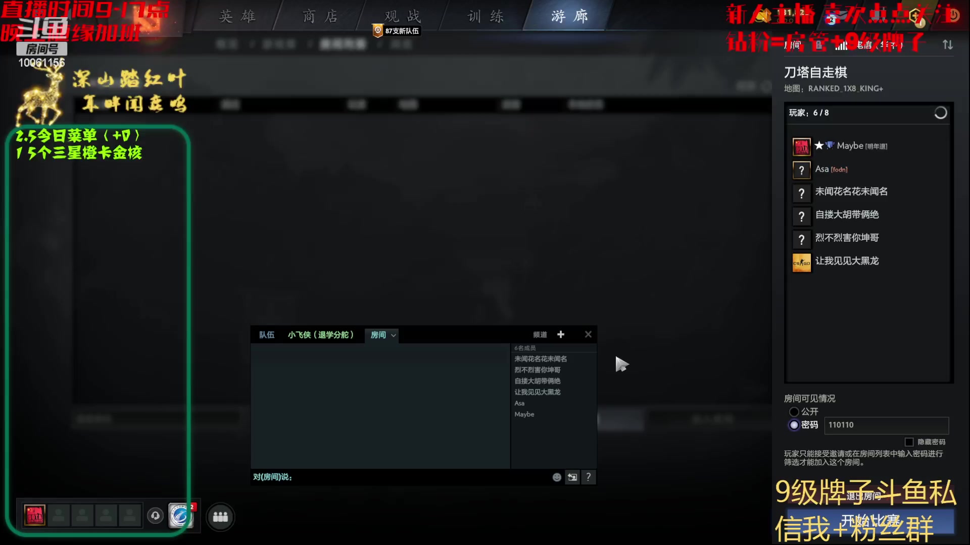 【2023-02-05 09点场】深山老湿爱上林正英：元宵节快乐，吃汤圆了吗？