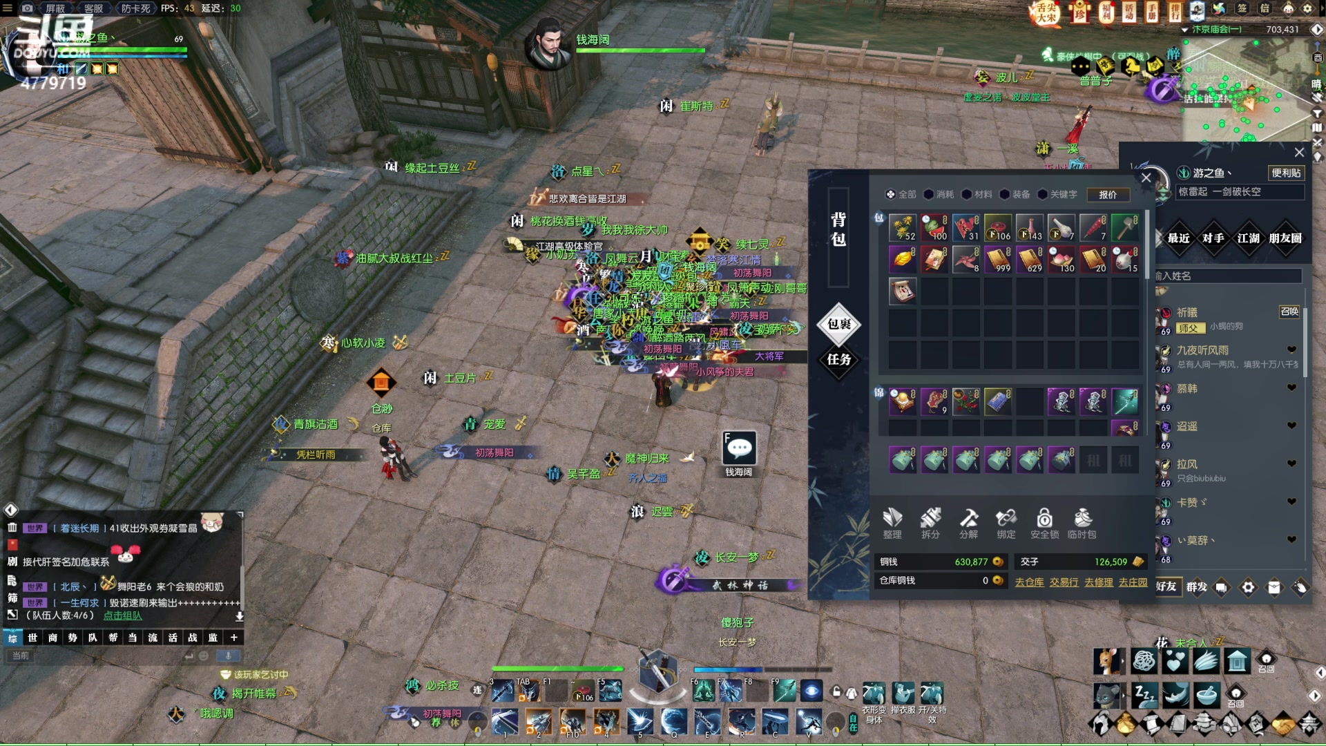 【2023-02-05 04点场】游之鱼yzy：逆水寒老兵服缘起三清 4779719