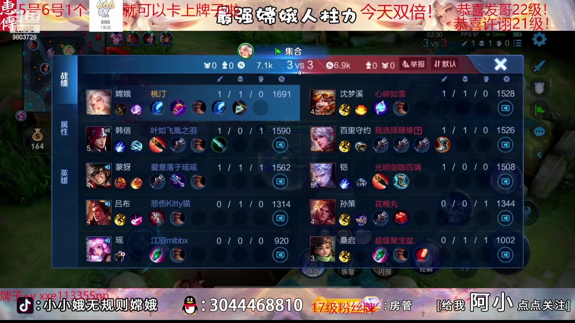 【2023-02-05 17点场】小小娥1：1元一个666就可以卡牌子！