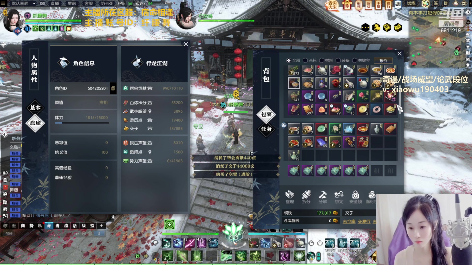 【2023-02-05 02点场】纤腰细舞：暖声萌妹—H舞阳双倍亲密