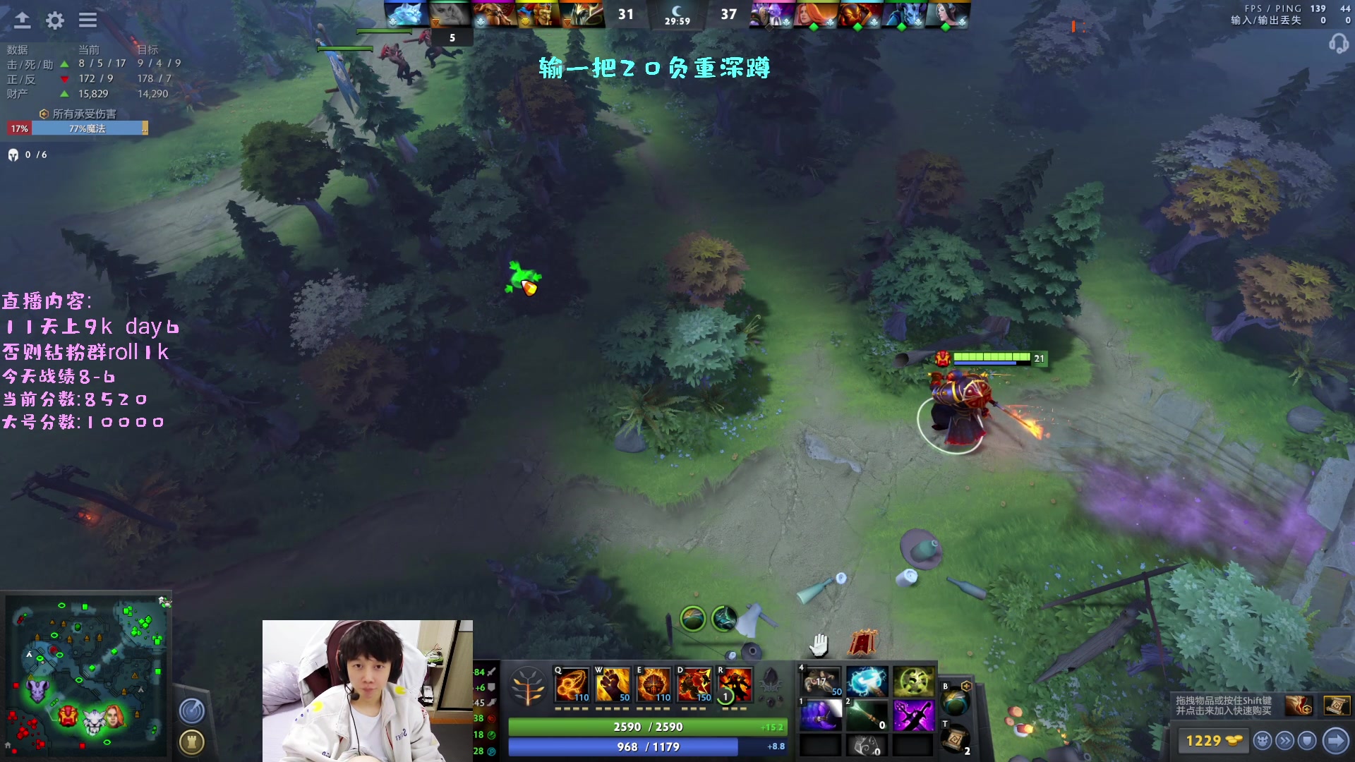 【2023-02-05 01点场】艾斯yoona：冲9k输一把做20个负重深蹲！