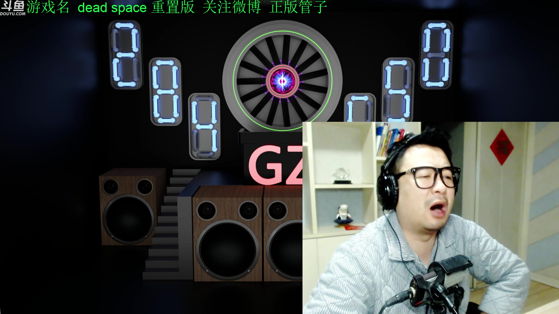【2023-02-04 23点场】正版管子：【管子】空间重制 另类高能搞笑主播