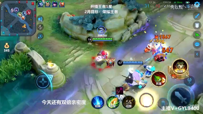 Fly高一刀：上啊